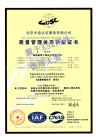 质量管理